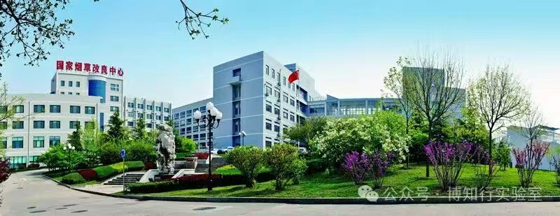 BZX LAB博知行实验室│中国农业科学院烟草研究所科研楼实验室改造项目