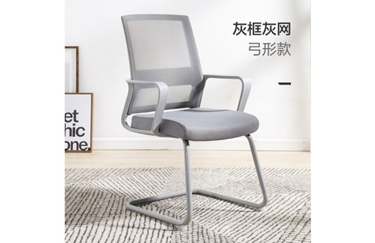电脑椅 弓型款